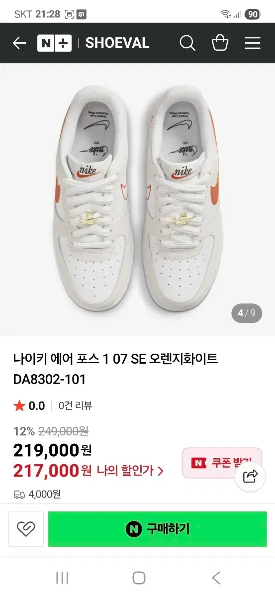 thumbnail-9
